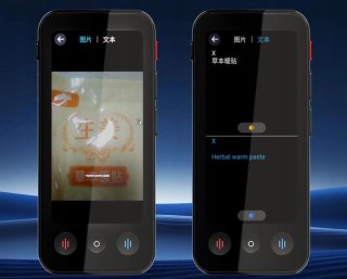 Translator Offline Tłumacz Języków Polski Bez Internetu WiFi AI