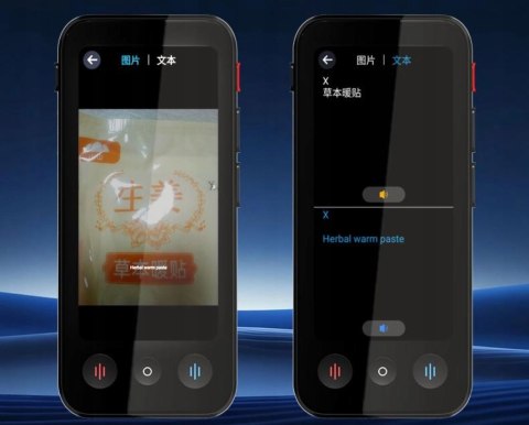 Translator Offline Tłumacz Języków Polski Bez Internetu WiFi AI